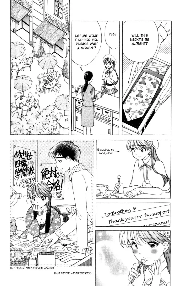 Noel no Kimochi Chapter 1 27